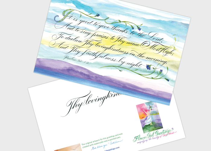 Thy lovingkindness Thy lovingkindness